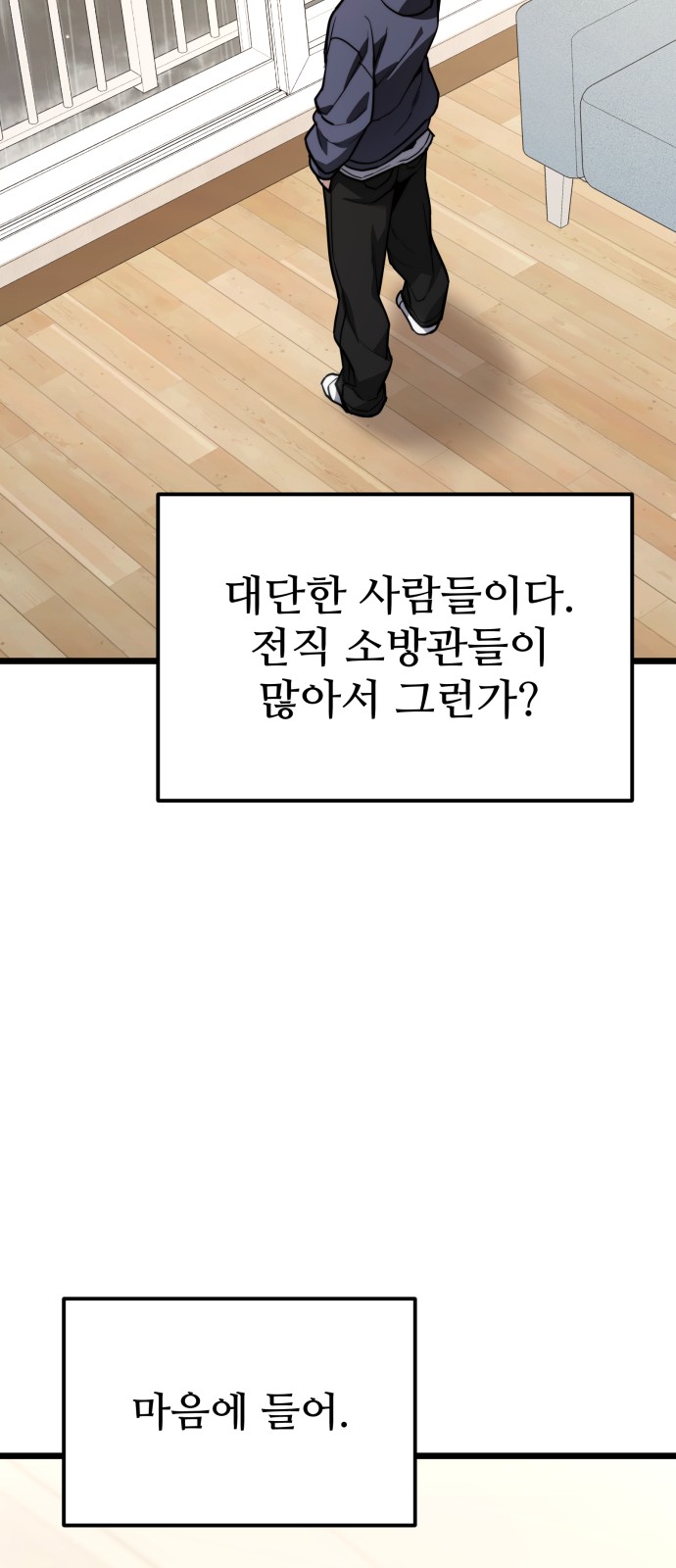71 페이지