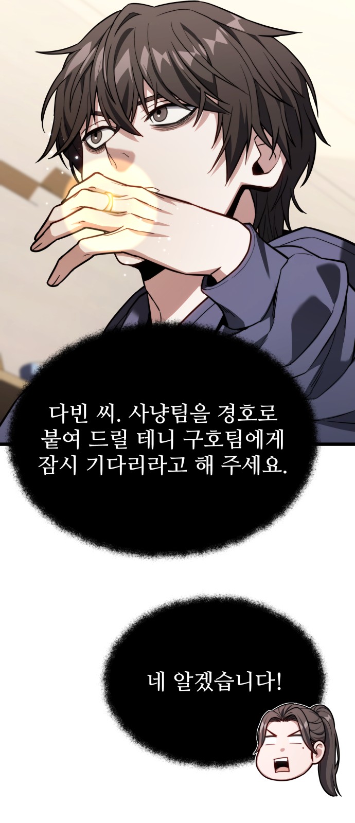 72 페이지