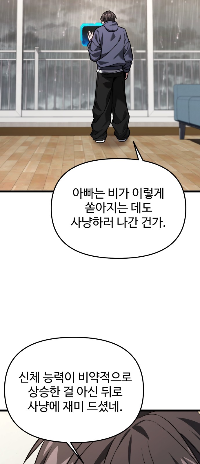 75 페이지