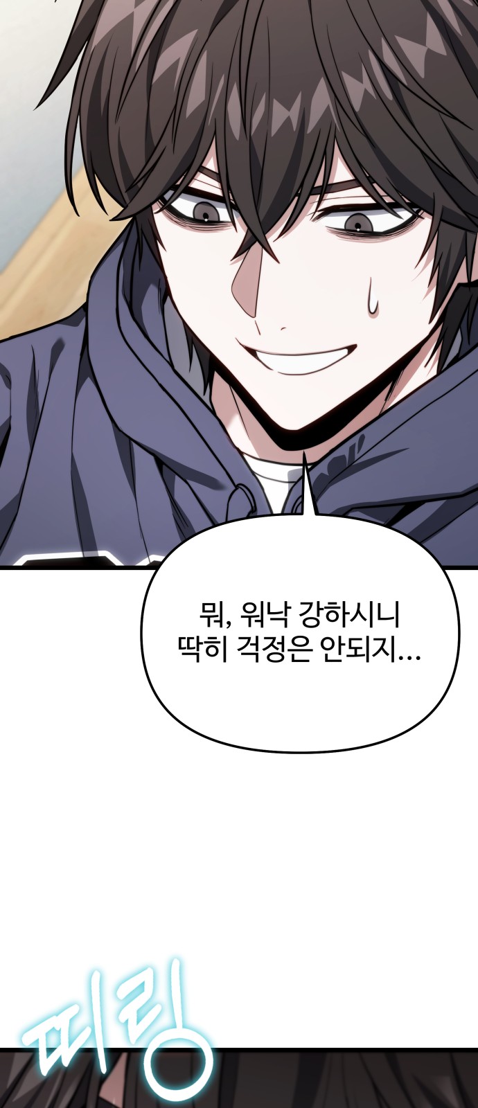 76 페이지