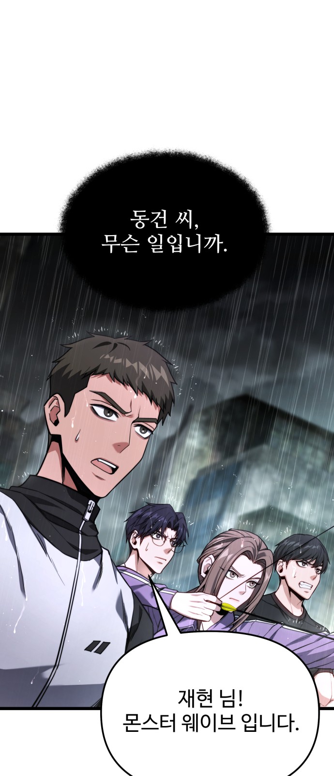 87 페이지