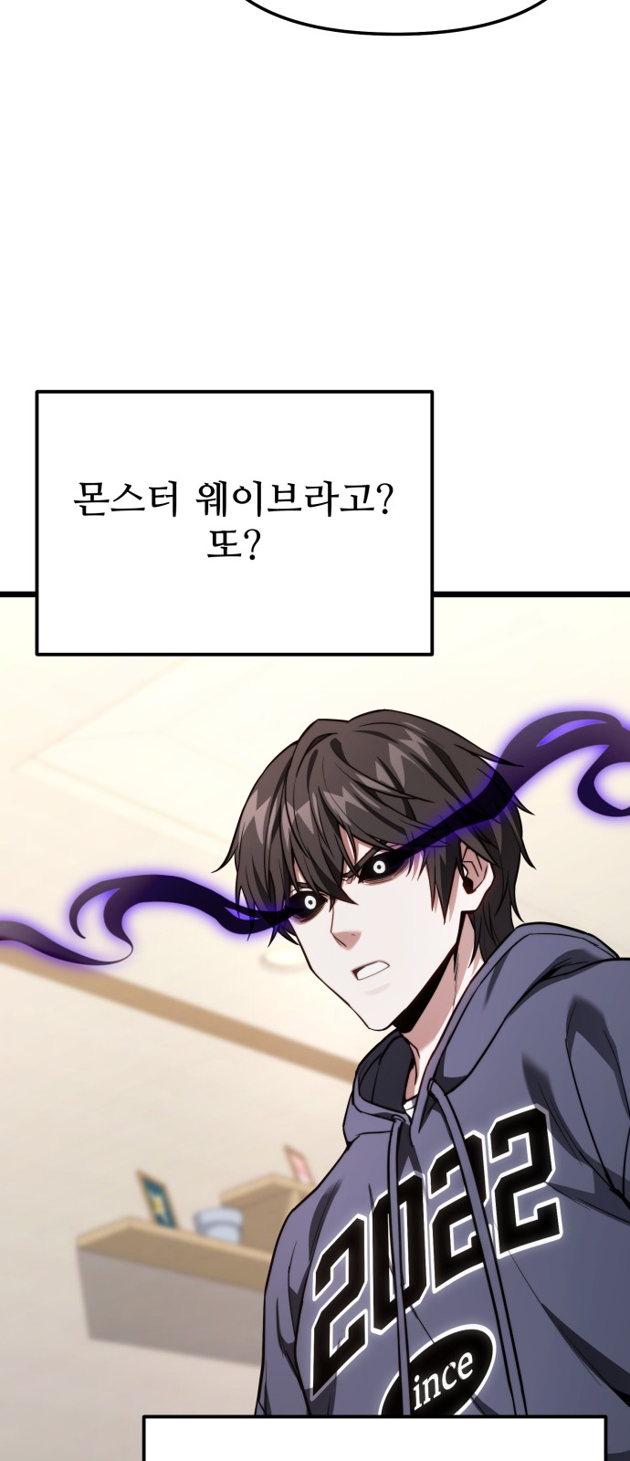 88 페이지