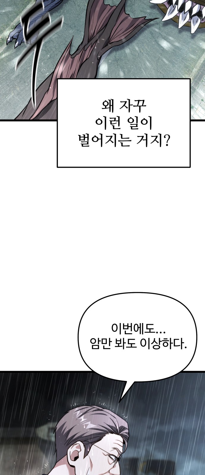90 페이지