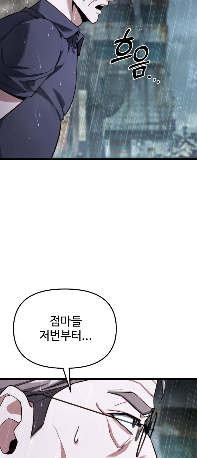 91 페이지