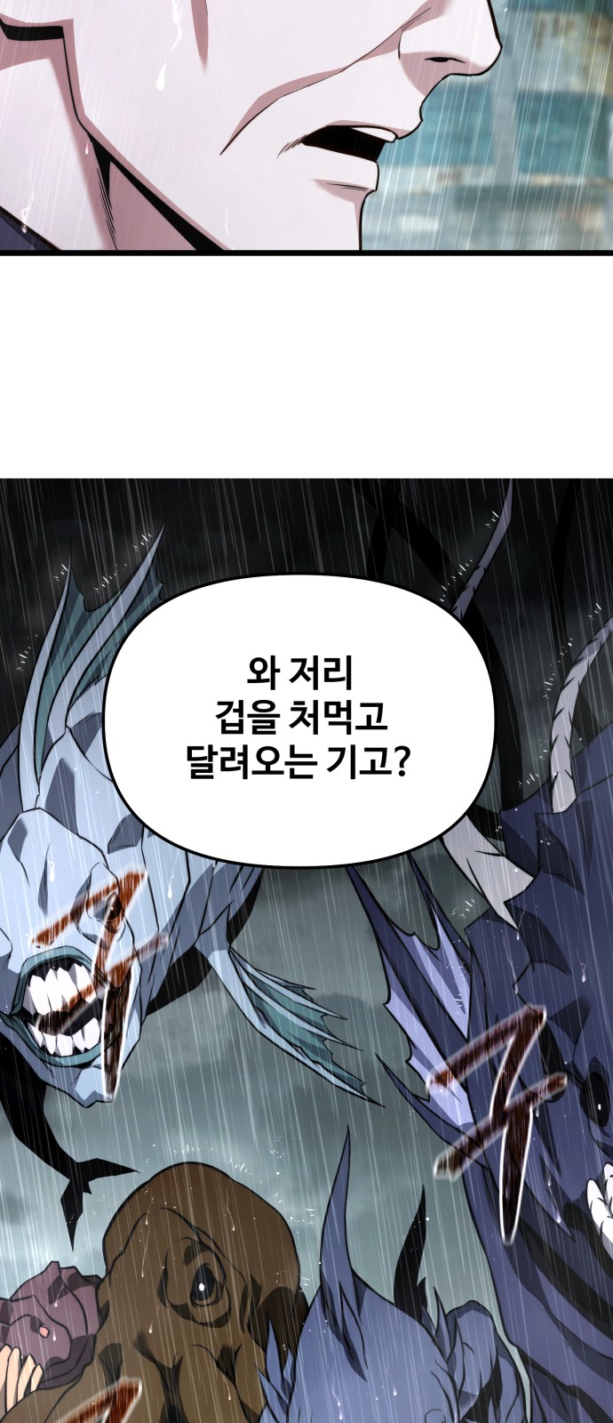 92 페이지