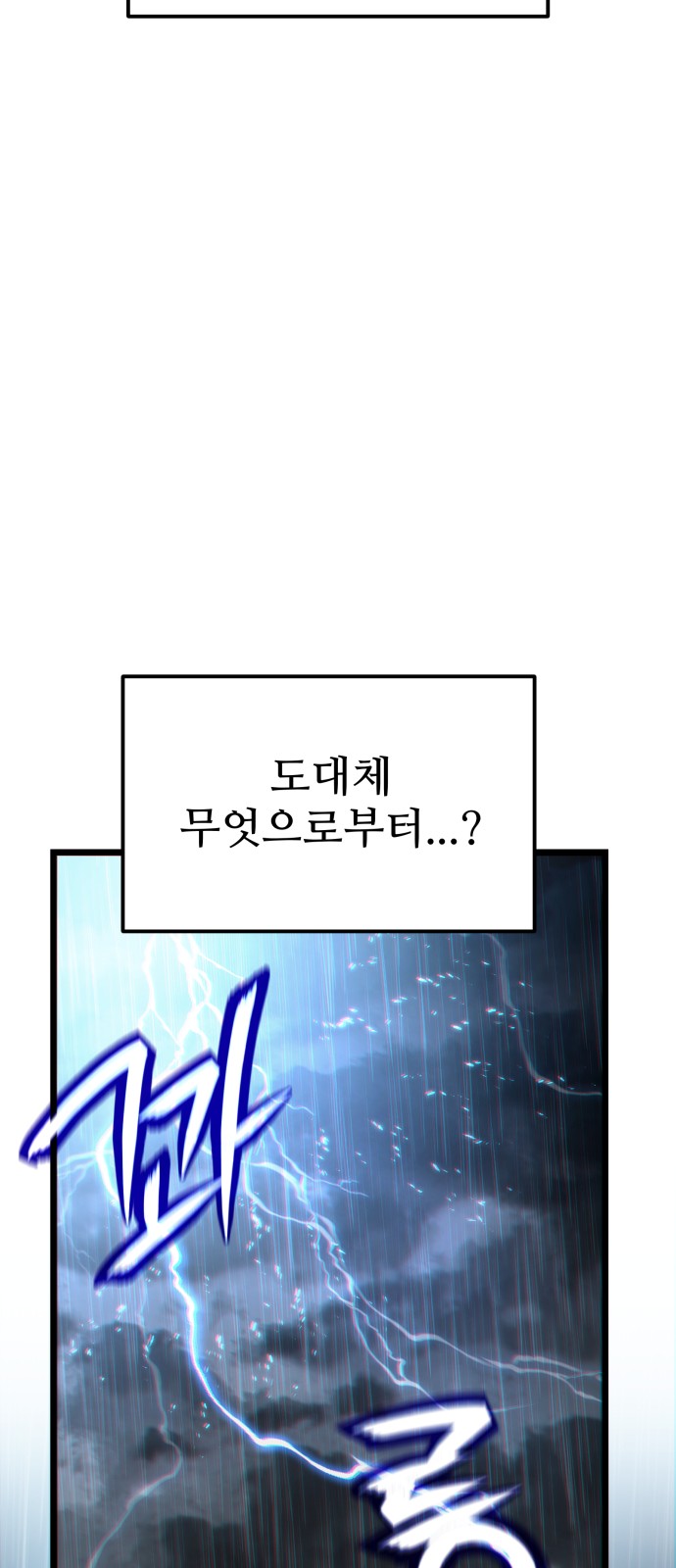 94 페이지