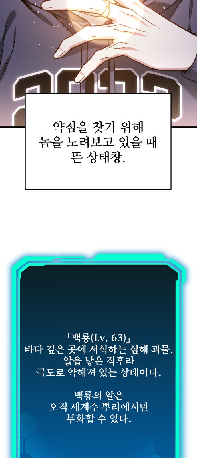 36 페이지