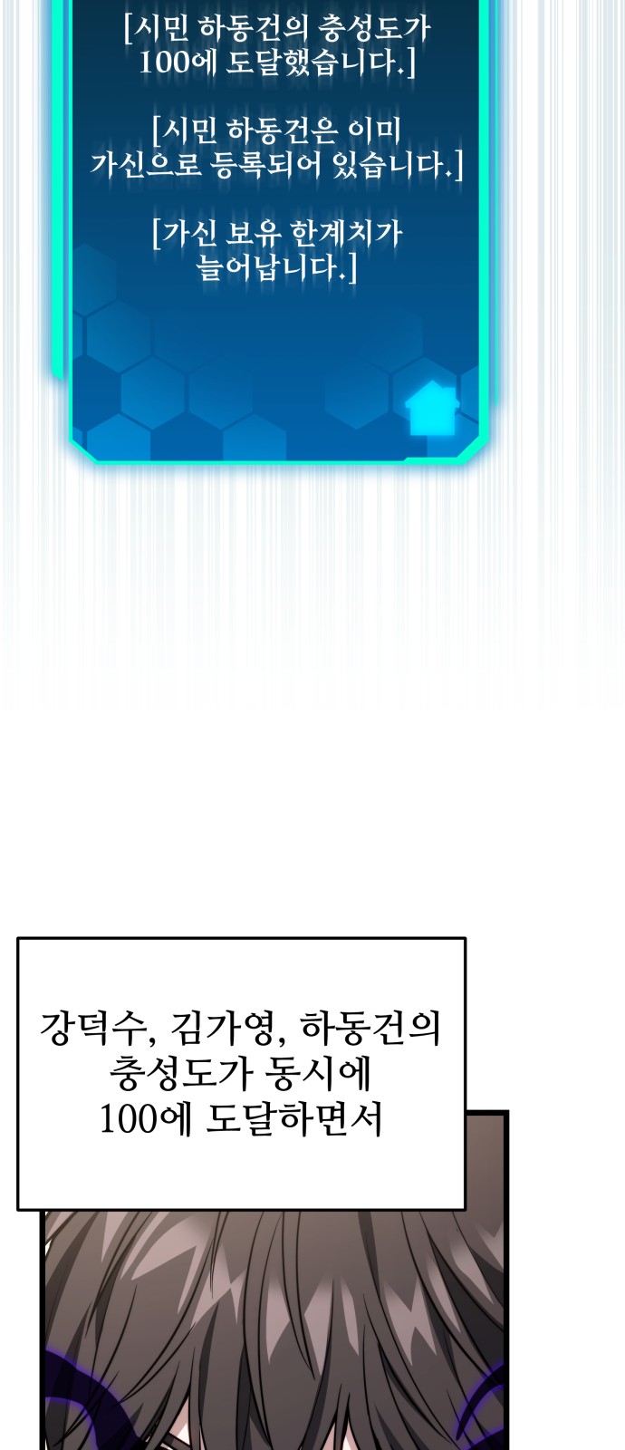 60 페이지