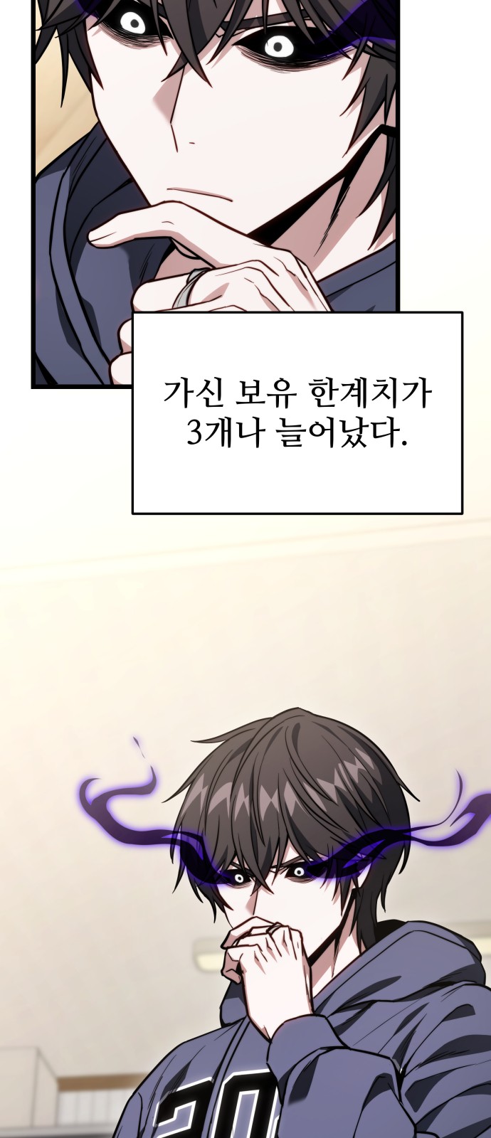 61 페이지