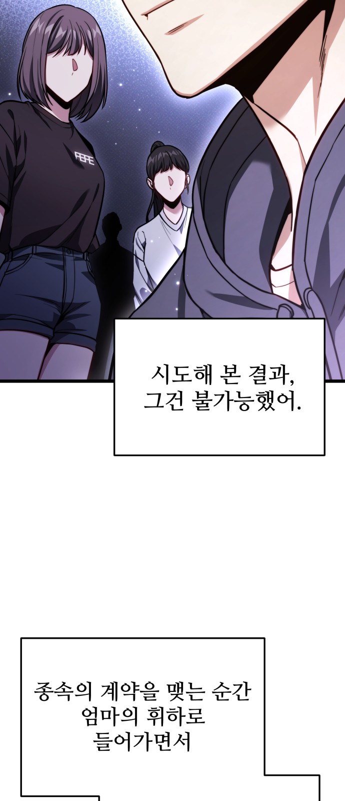 63 페이지