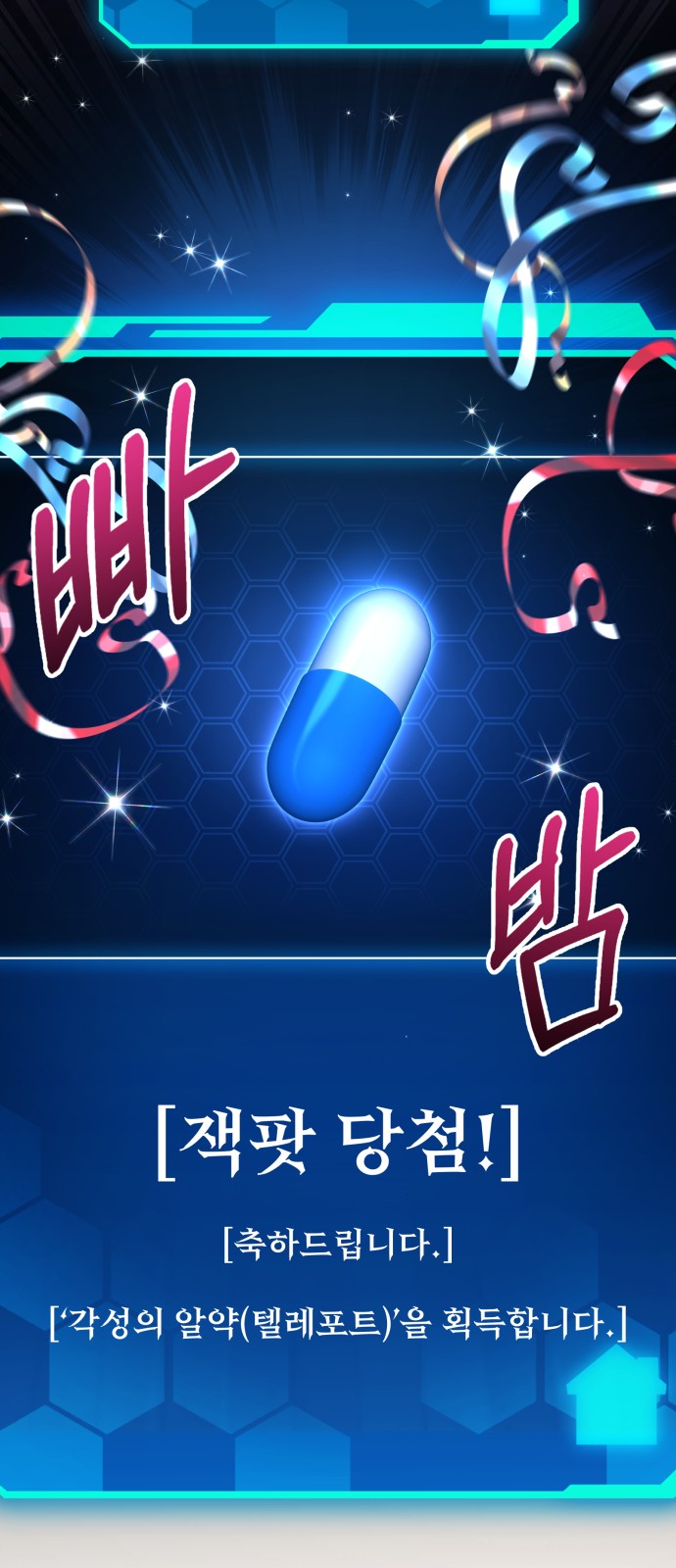 67 페이지