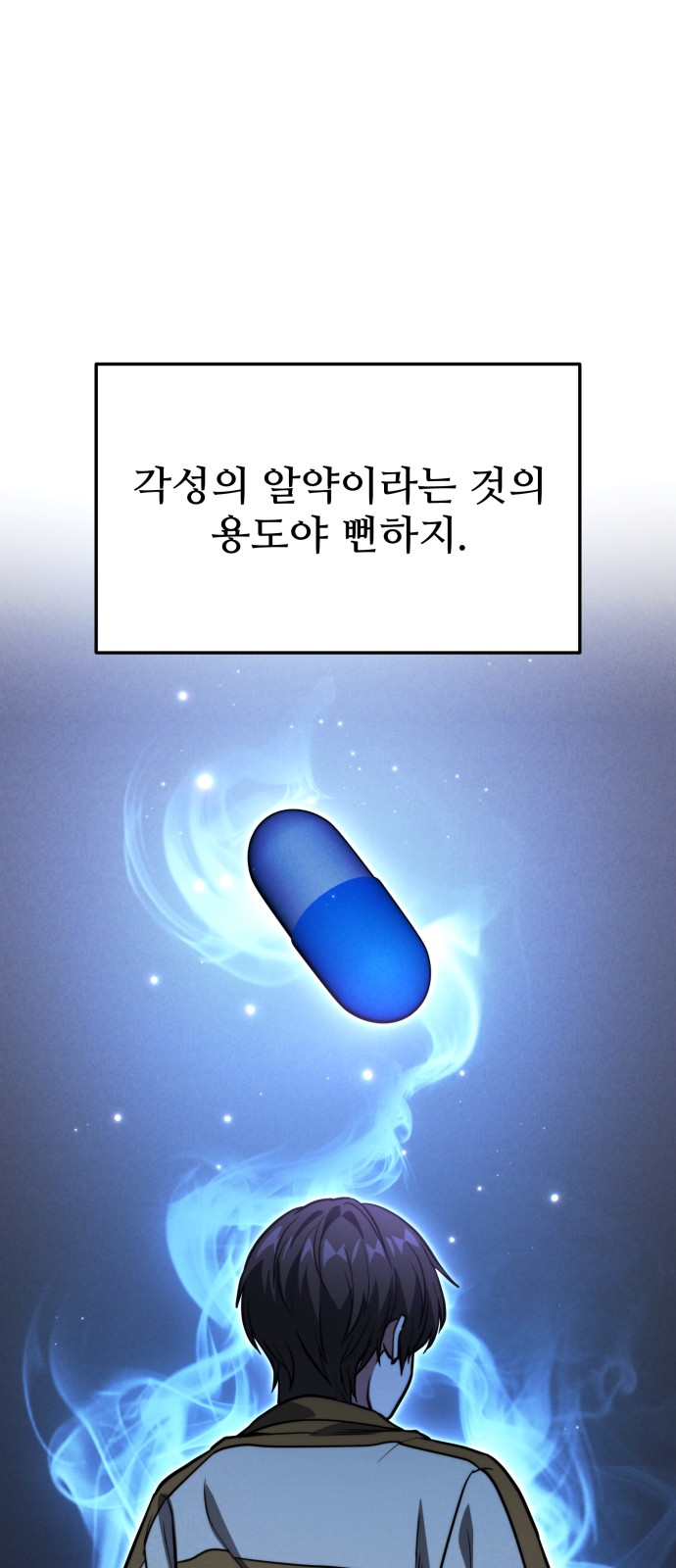 69 페이지