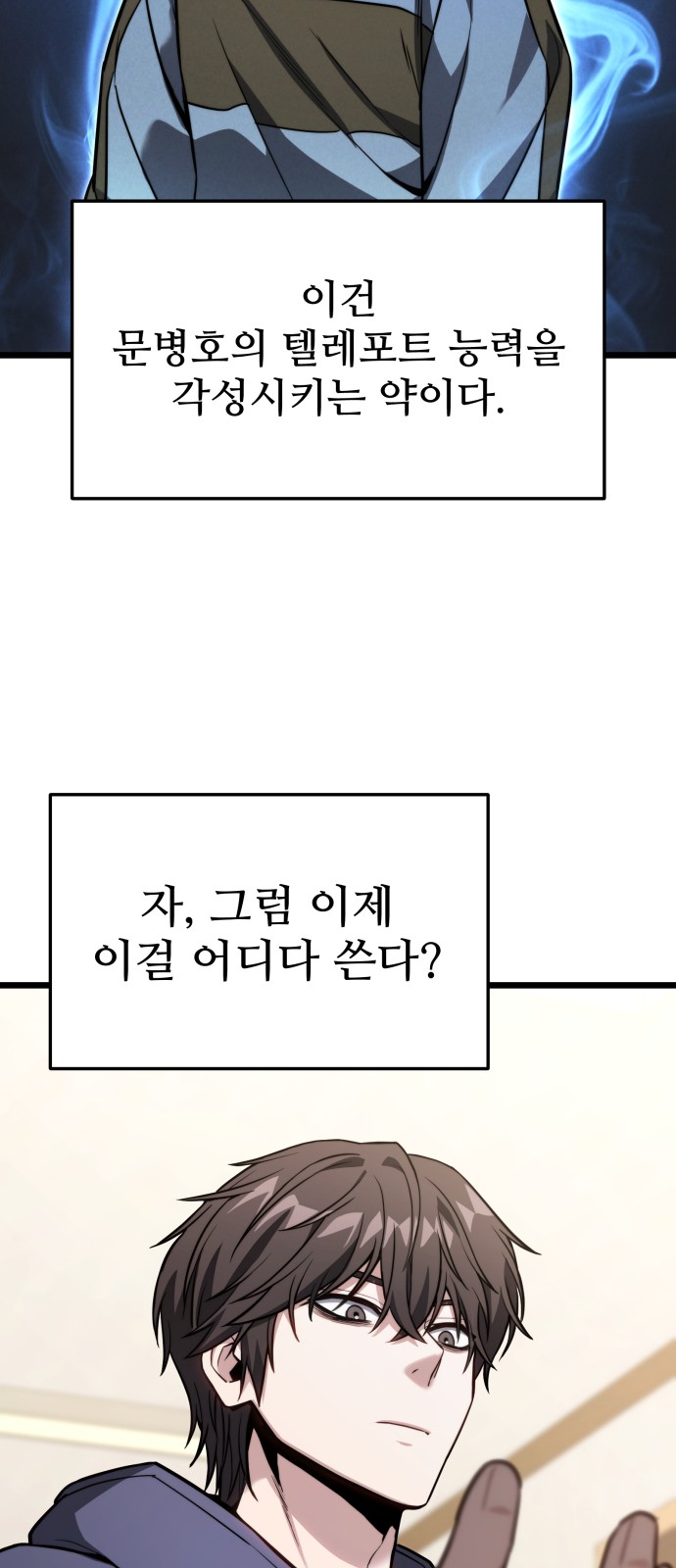 70 페이지