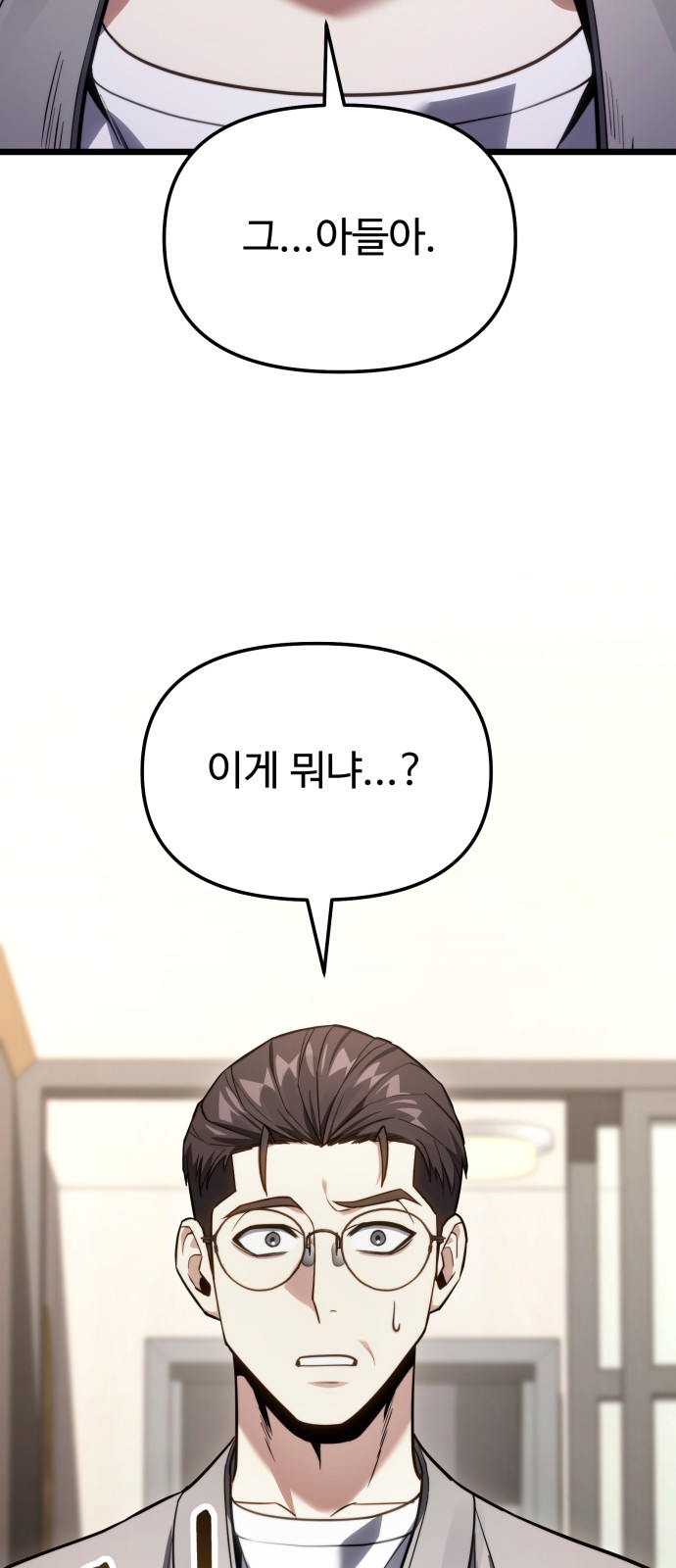 74 페이지