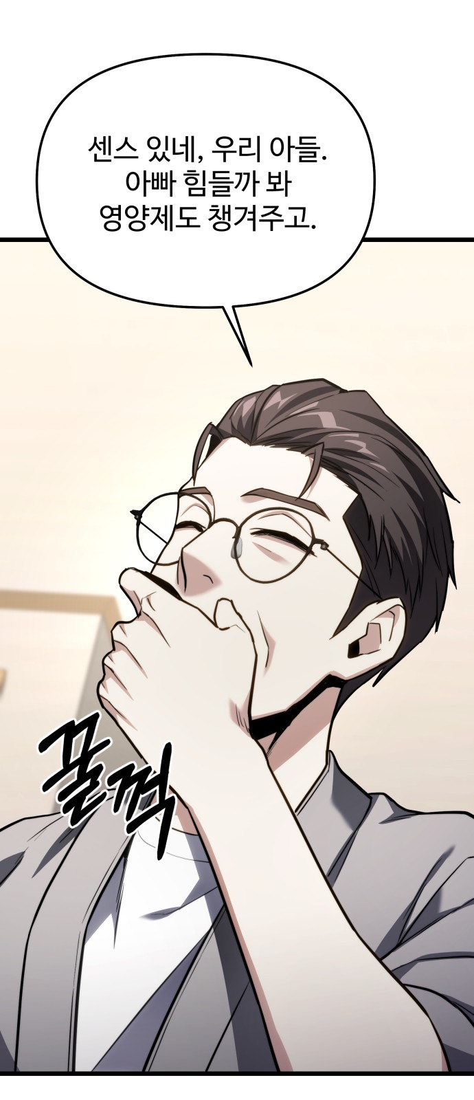 77 페이지