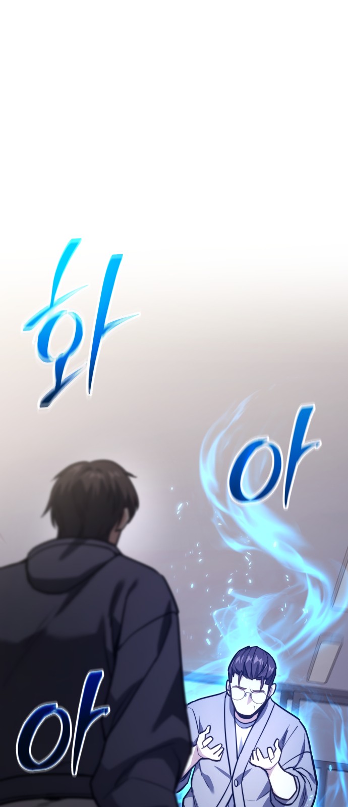 79 페이지
