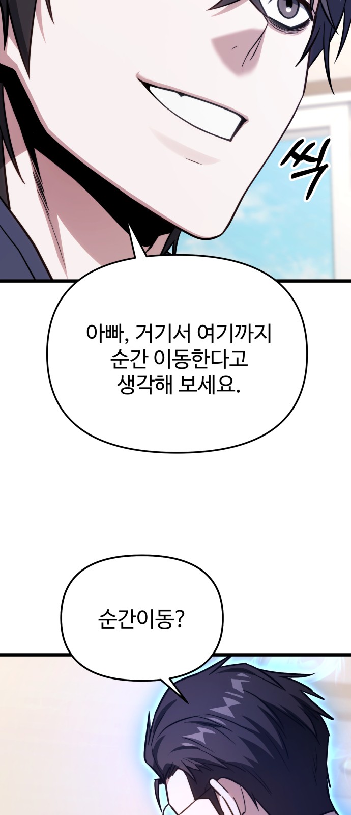 81 페이지