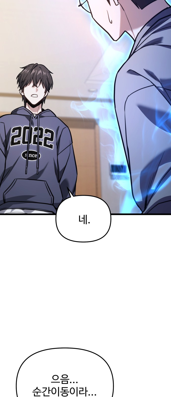 82 페이지