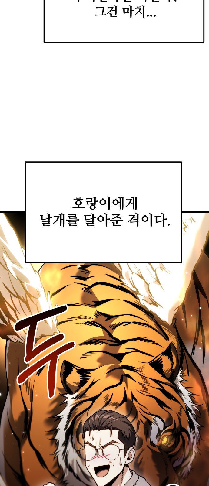 88 페이지