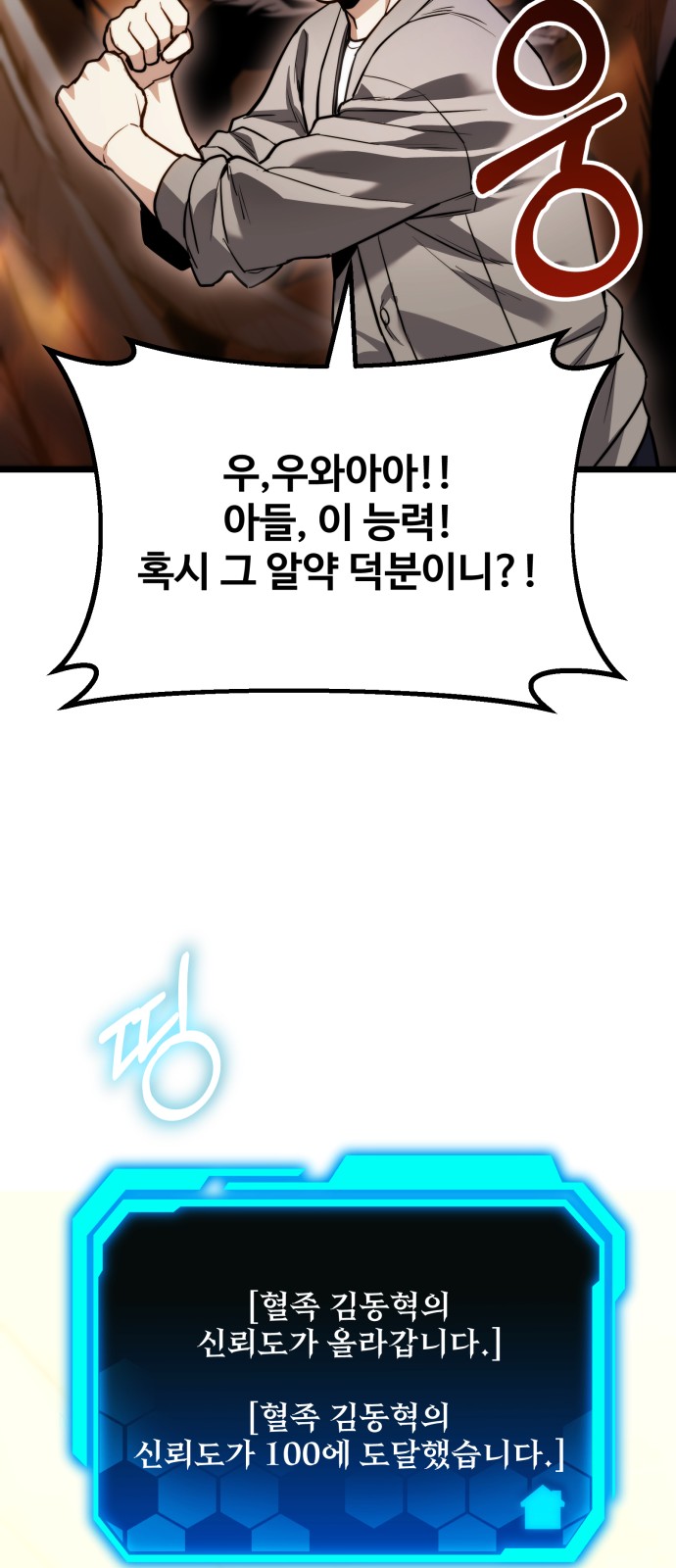 89 페이지