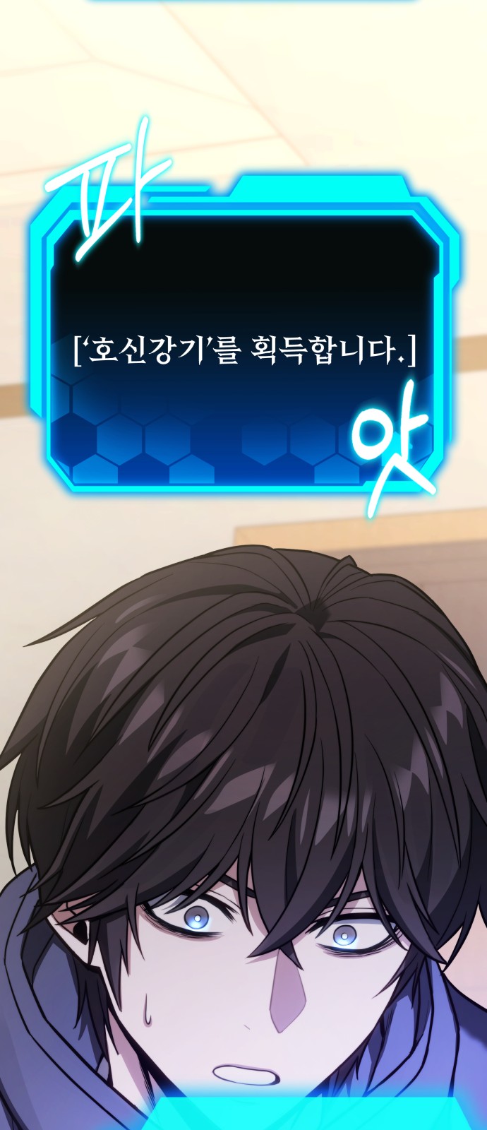 90 페이지
