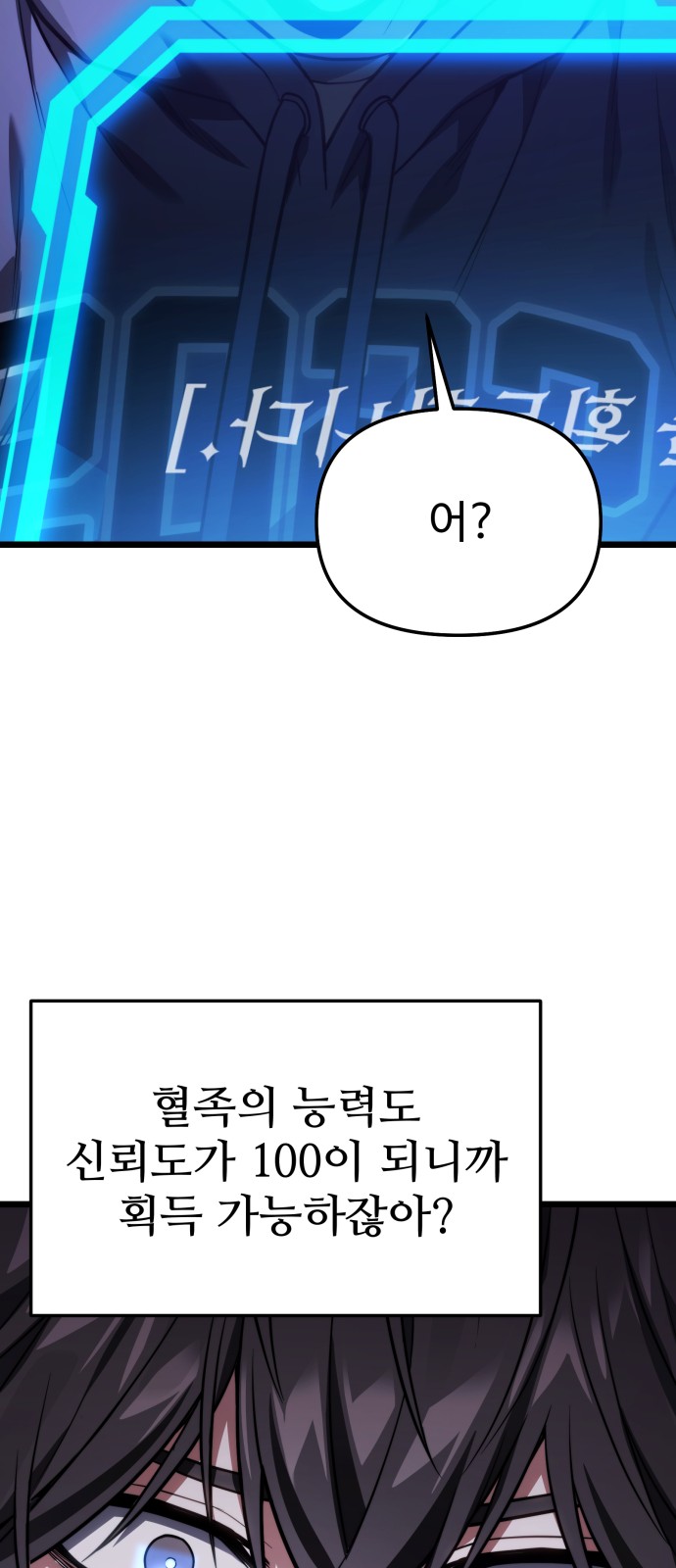 91 페이지