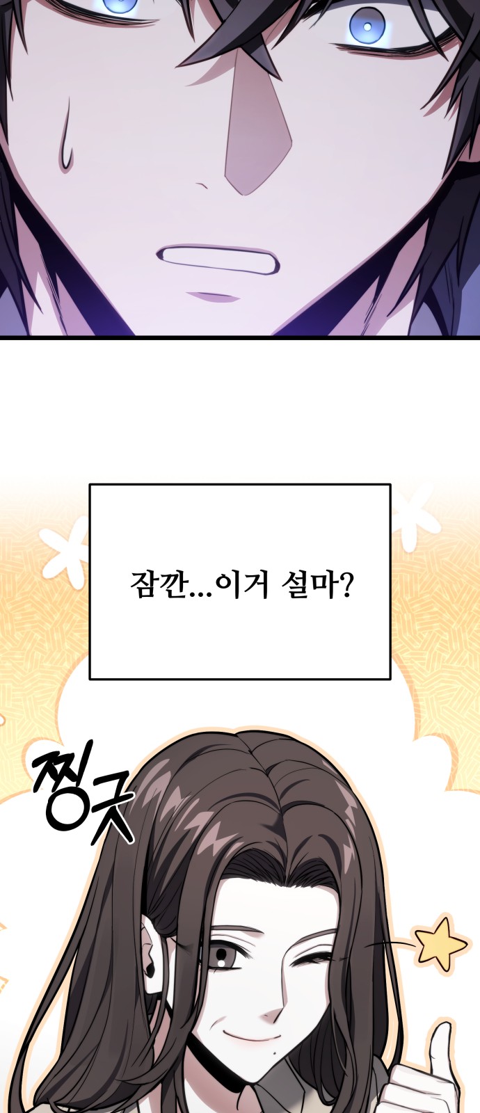 92 페이지