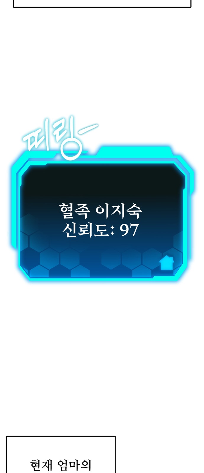 94 페이지