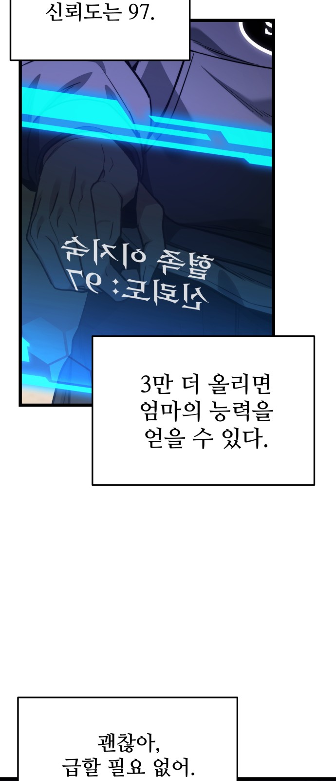 95 페이지