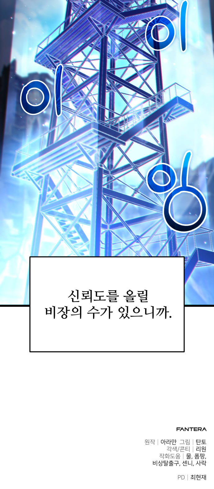 97 페이지