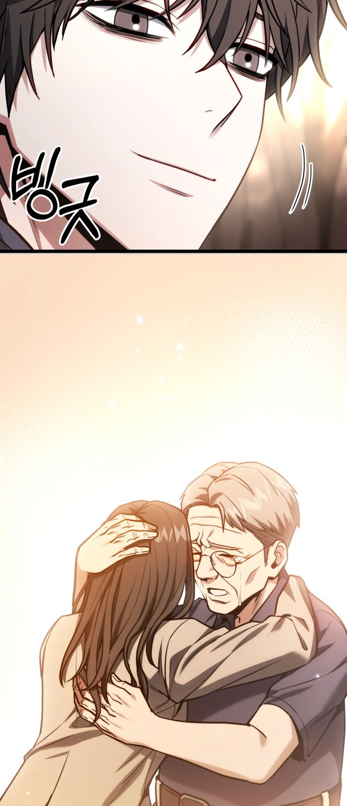 38 페이지