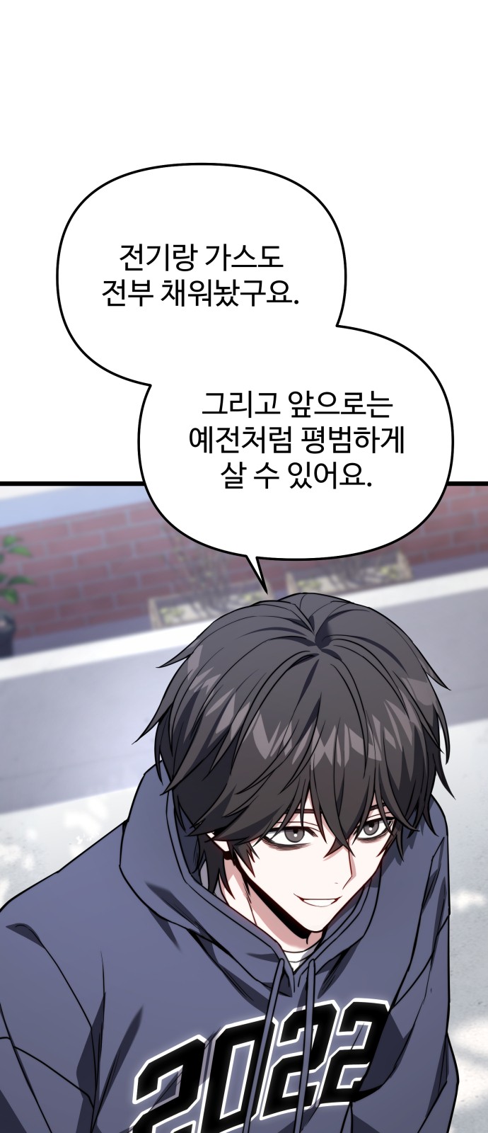 50 페이지