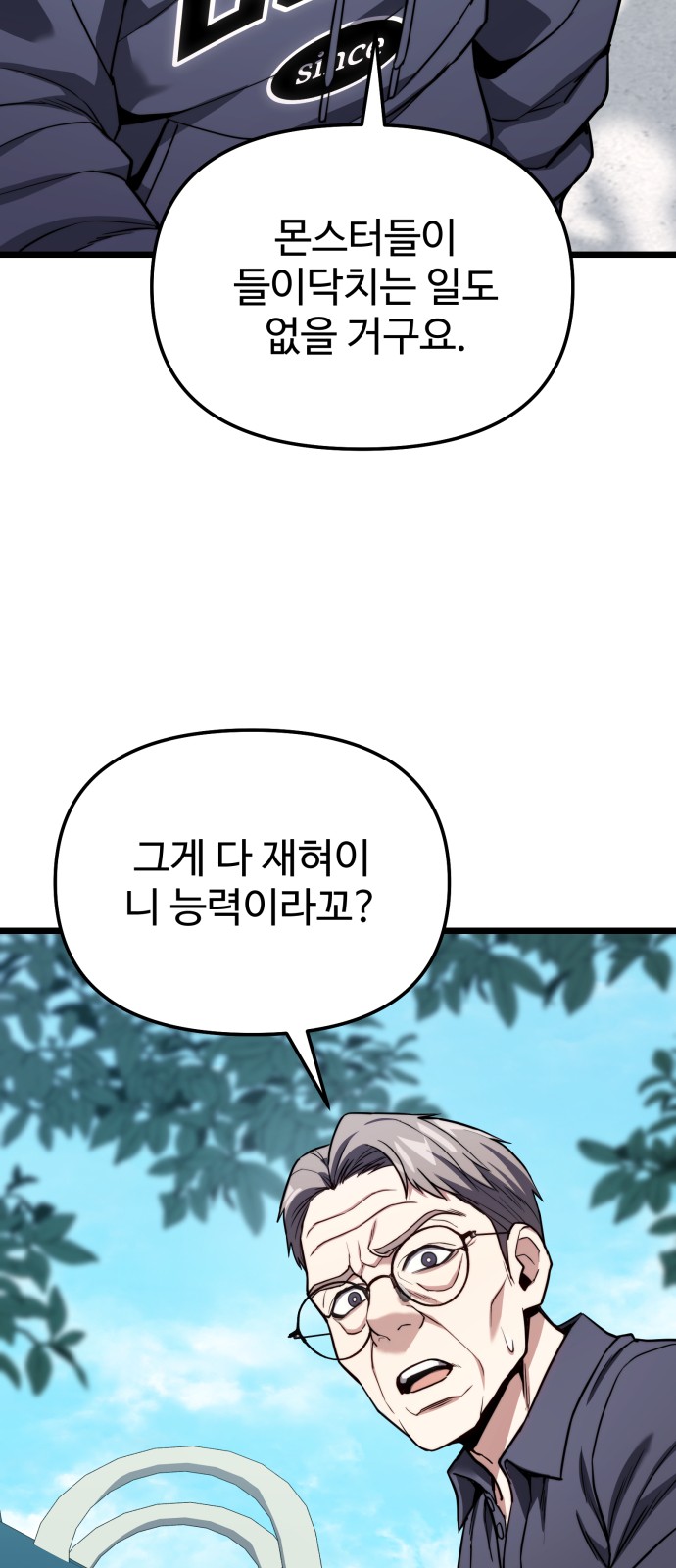 51 페이지