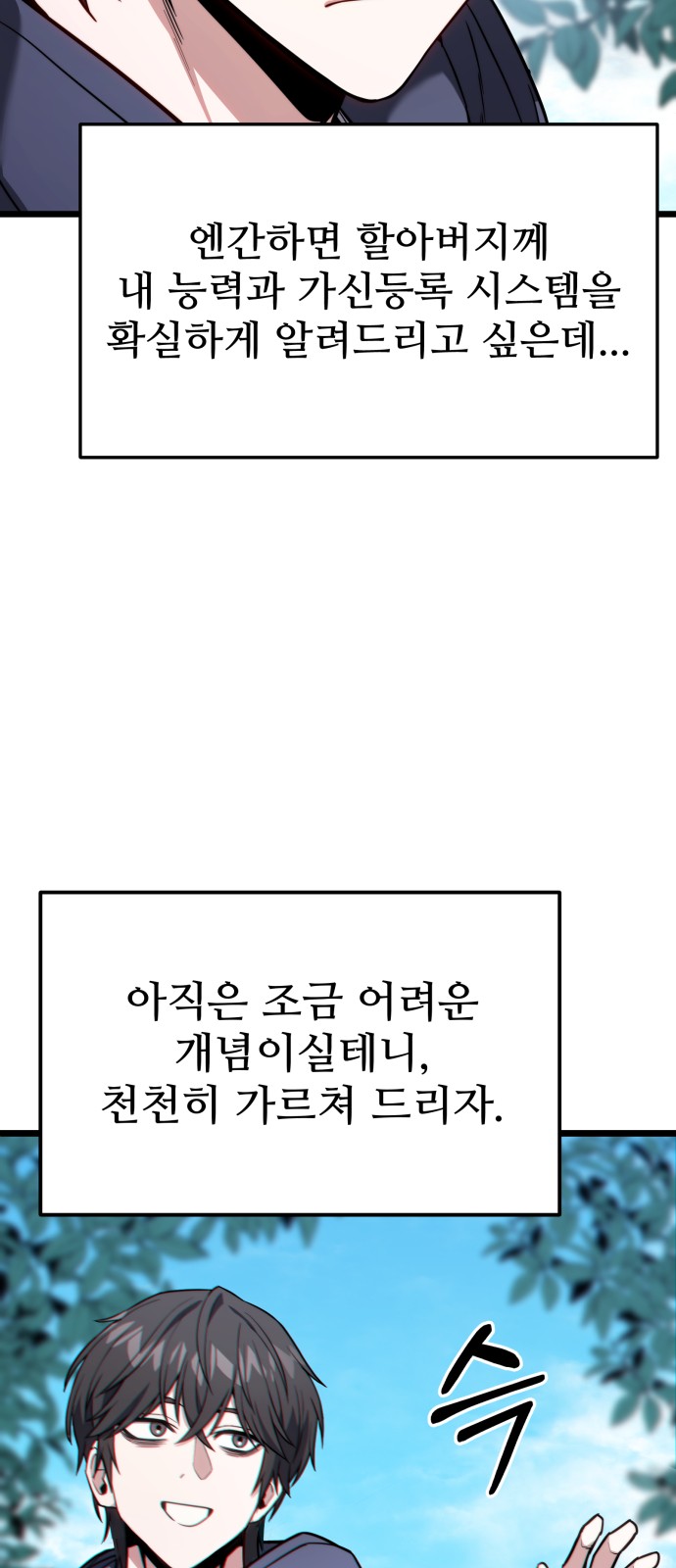 53 페이지