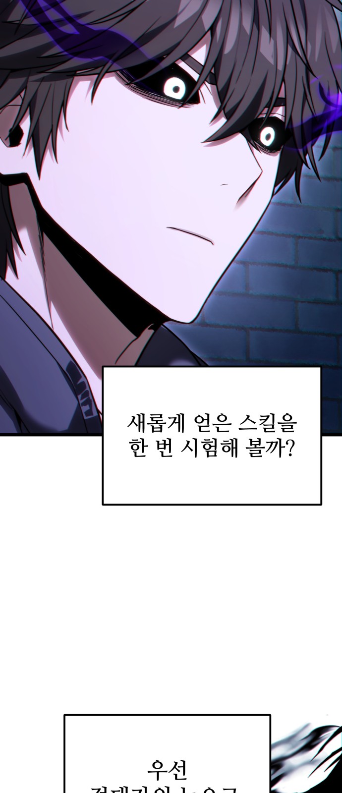 58 페이지
