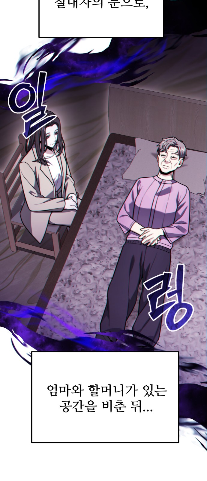 59 페이지