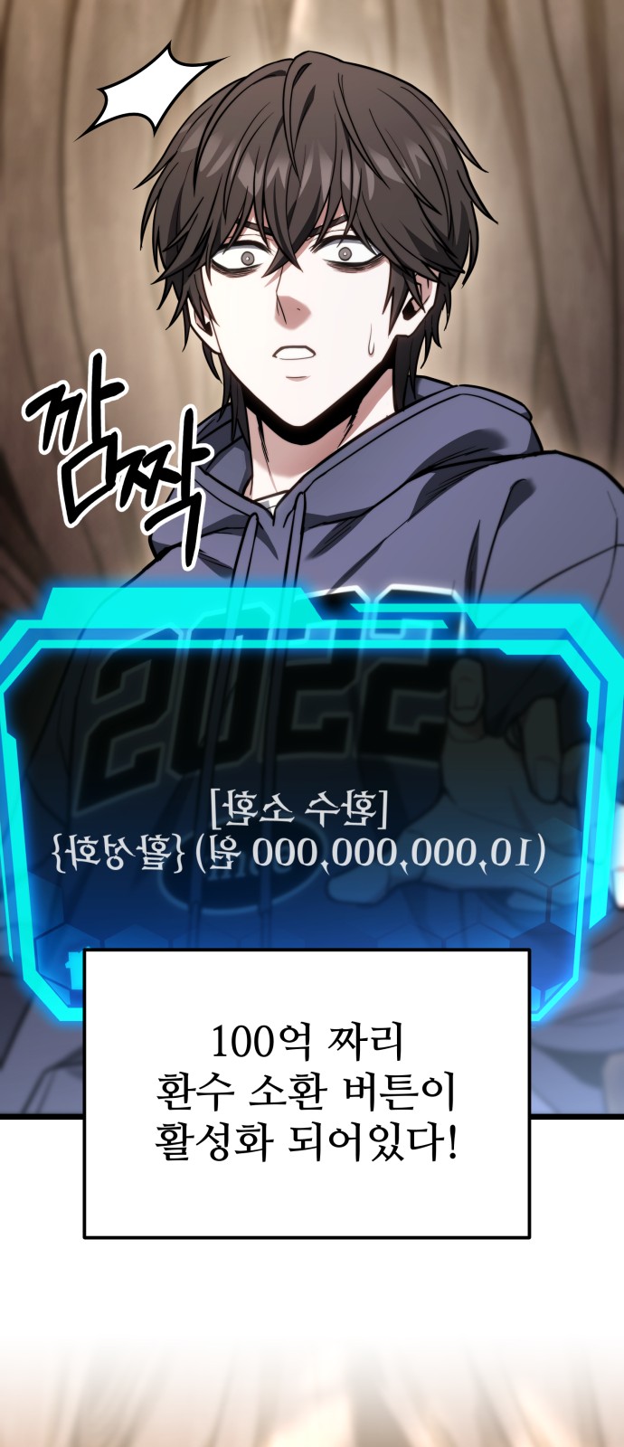 68 페이지