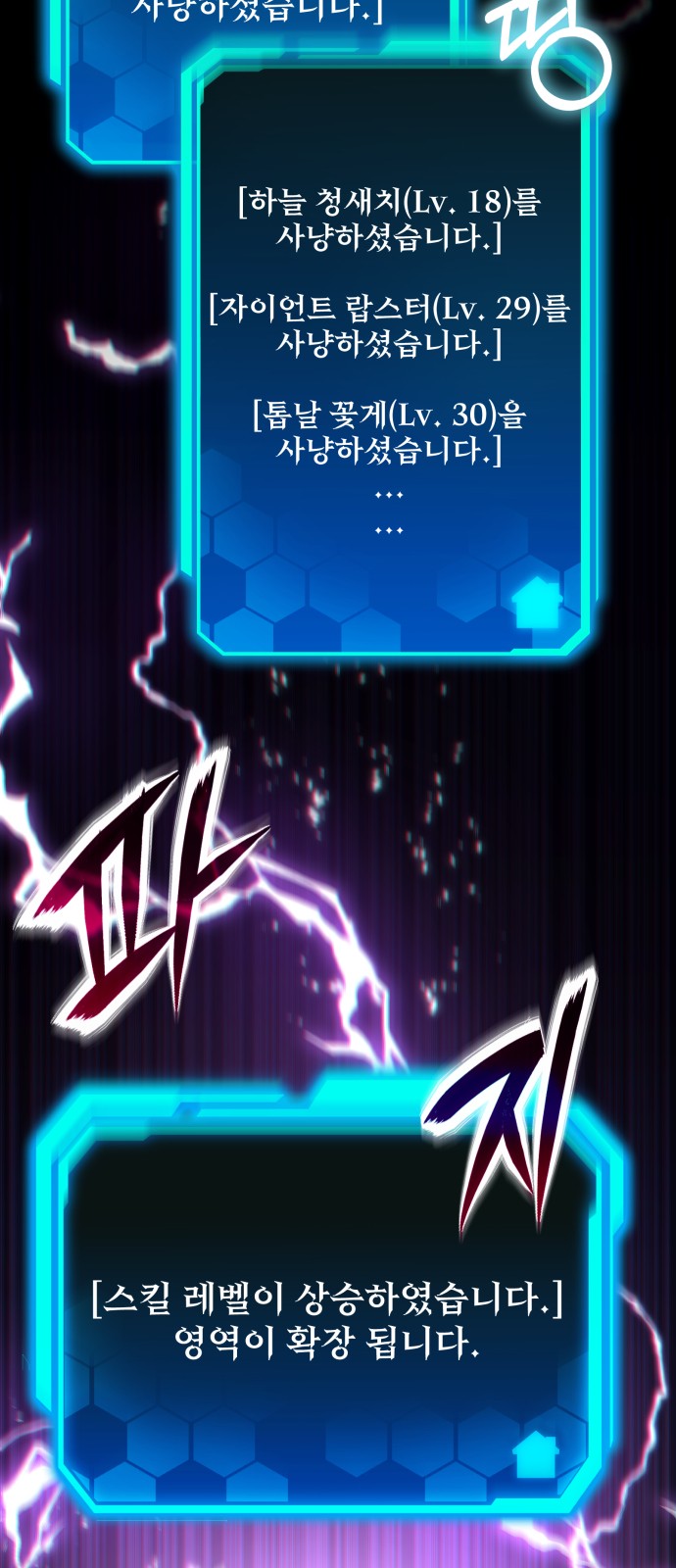 7 페이지
