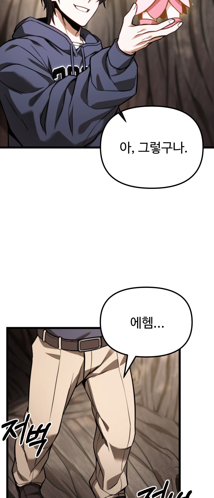 81 페이지