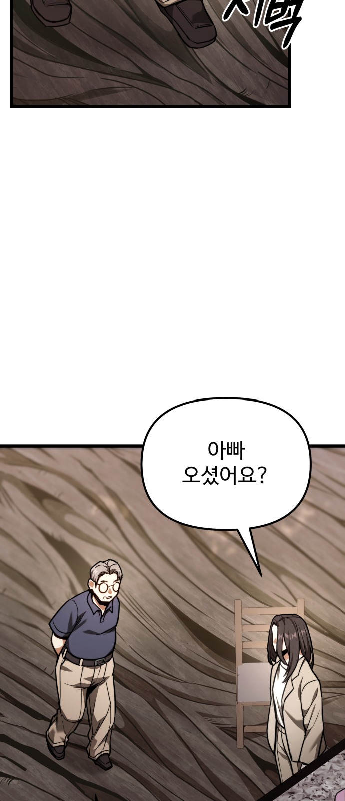 82 페이지