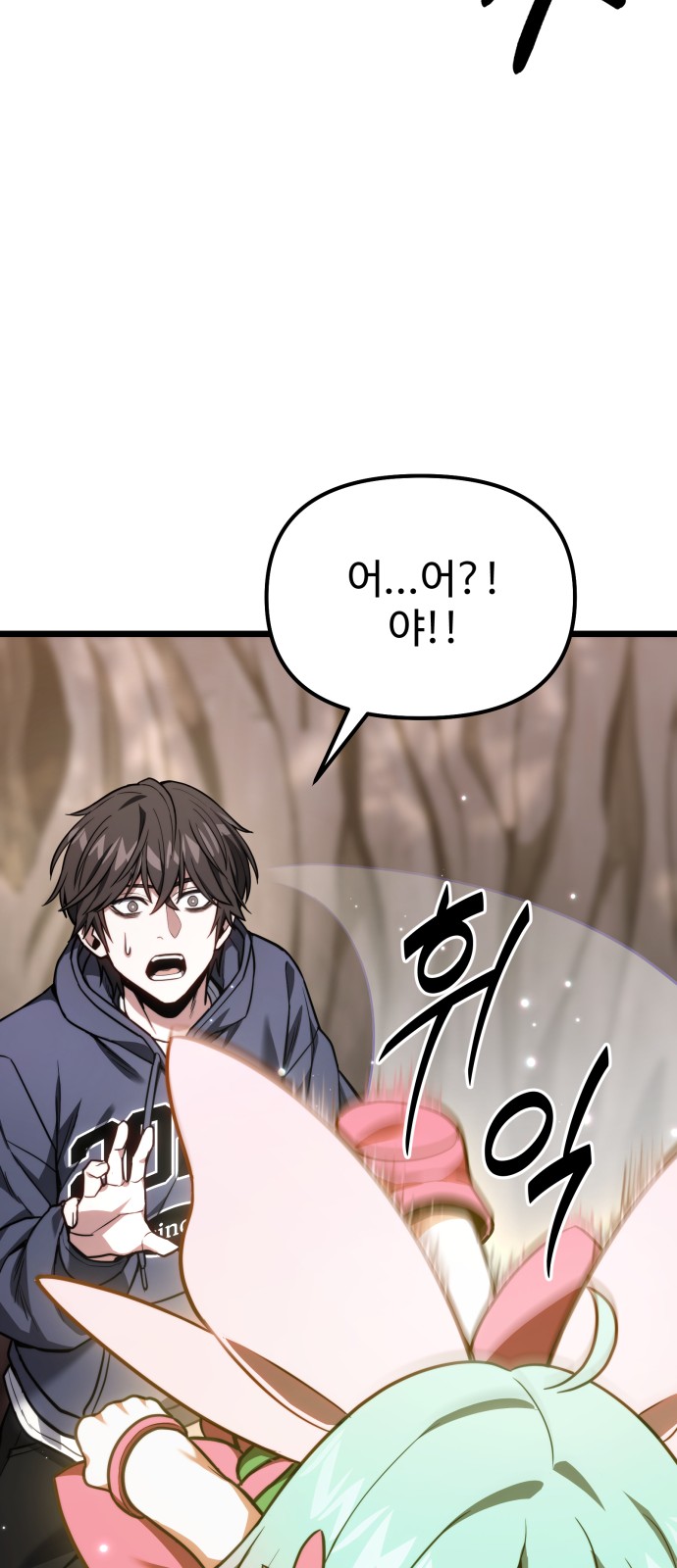 86 페이지