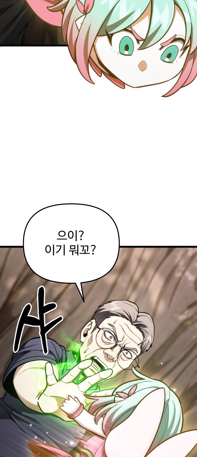 87 페이지