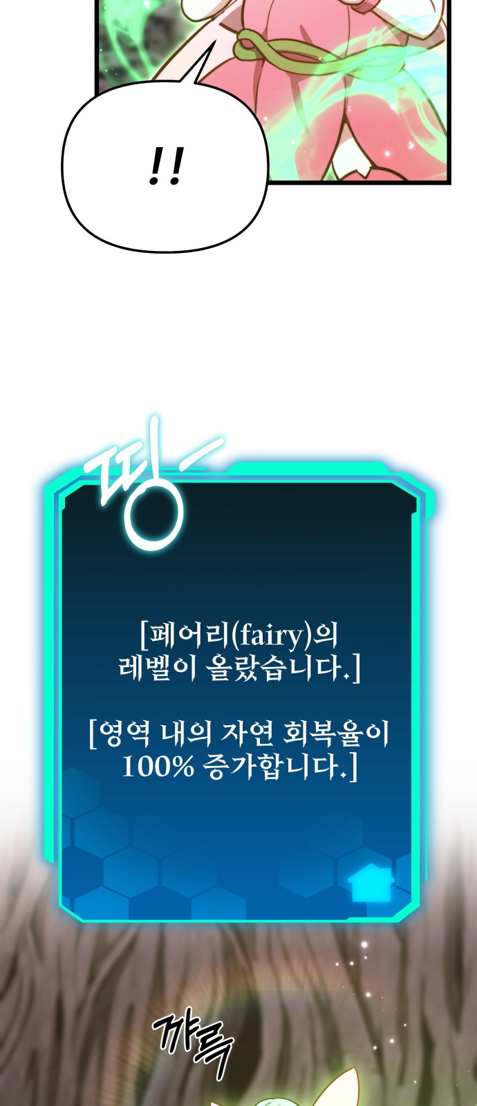 89 페이지