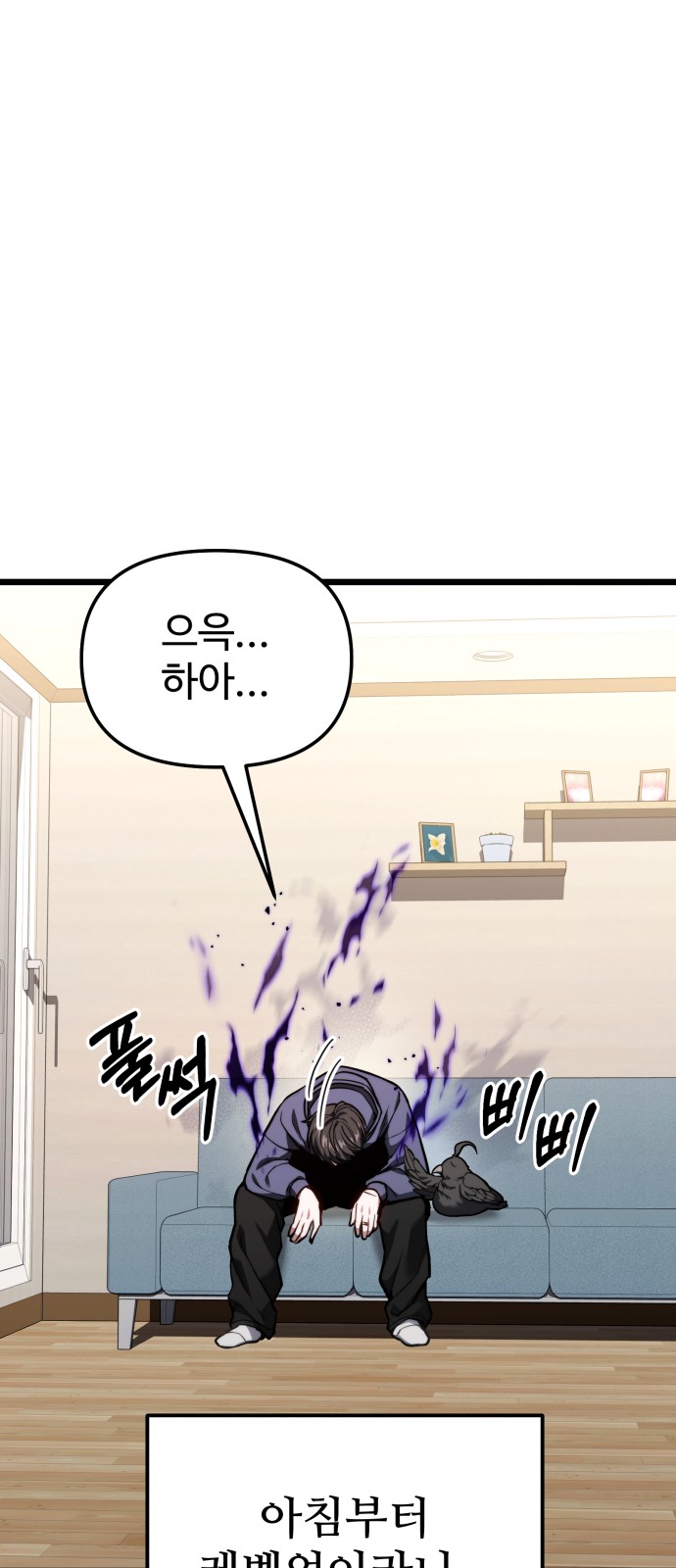 9 페이지