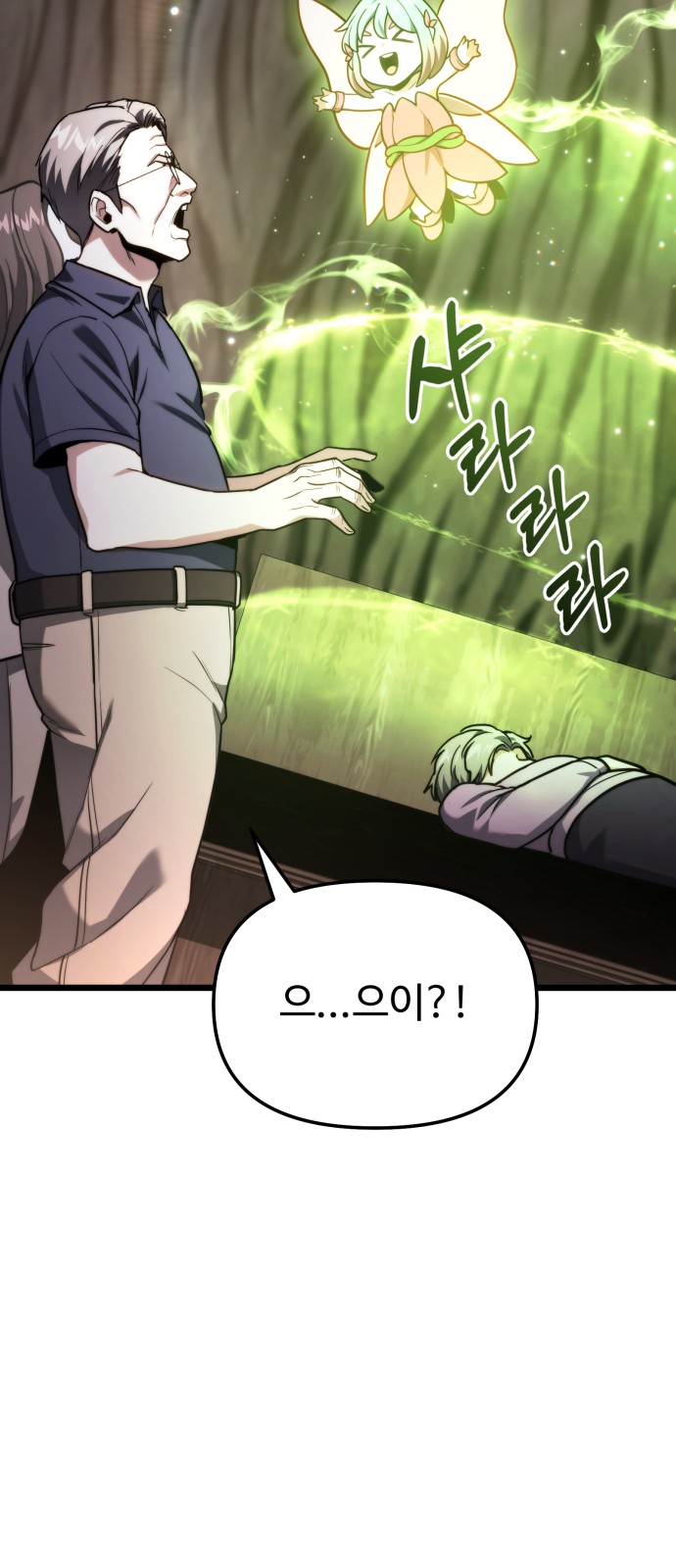 90 페이지