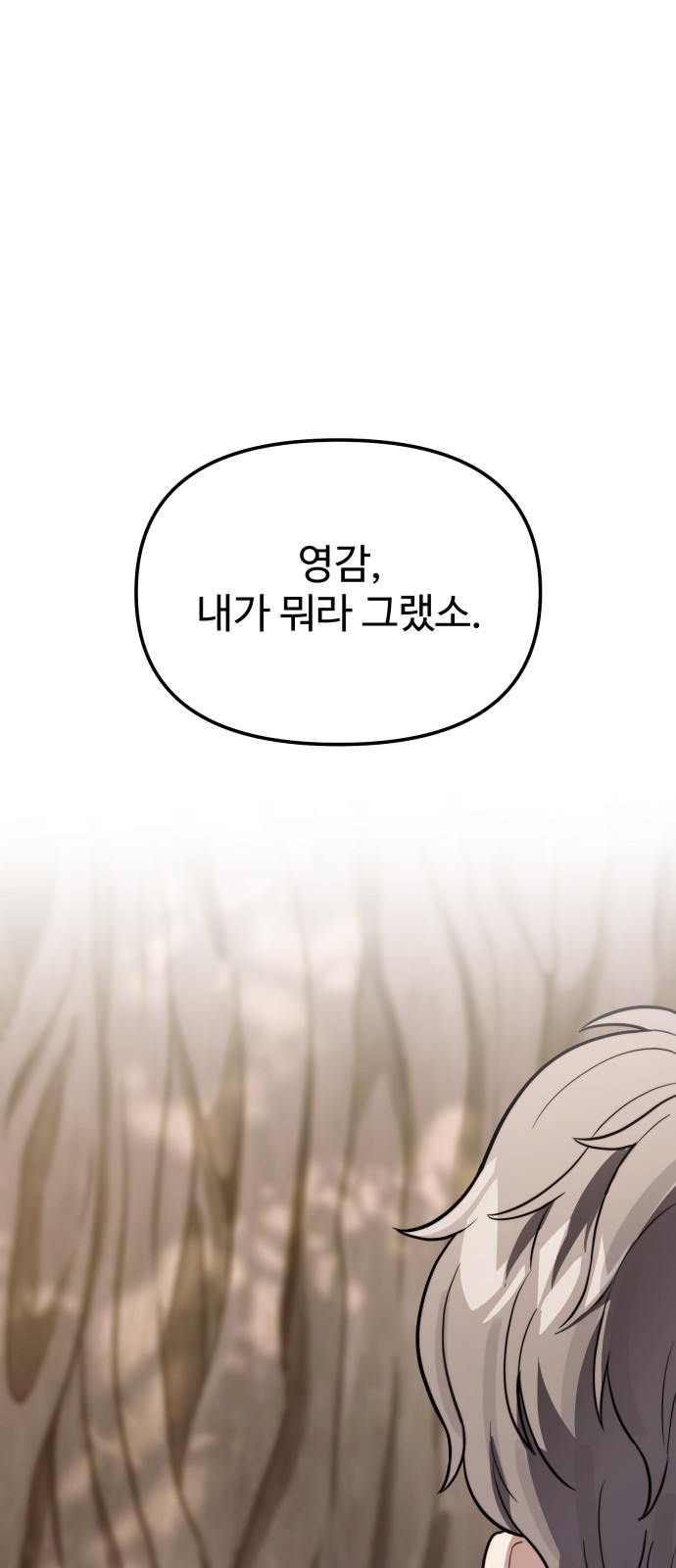 93 페이지