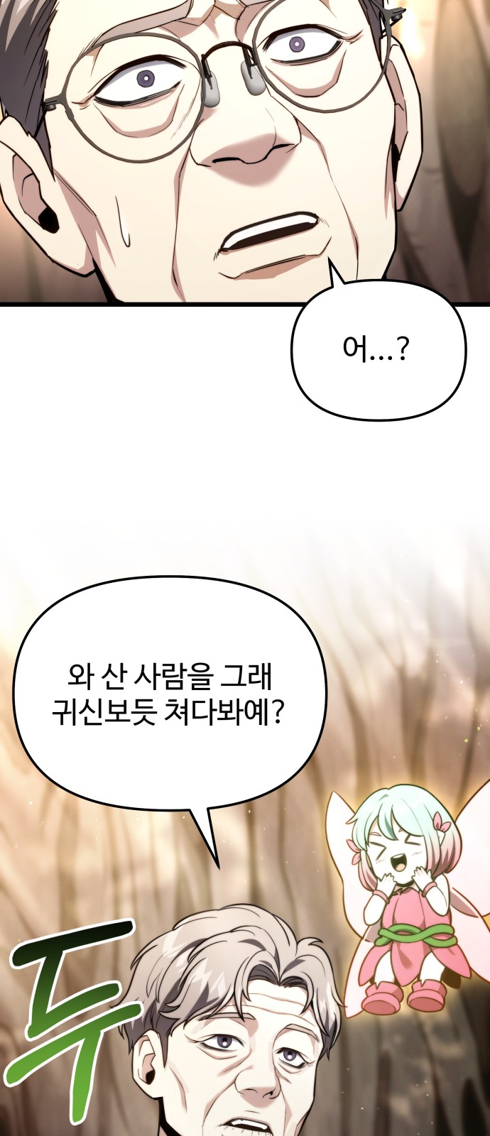 95 페이지