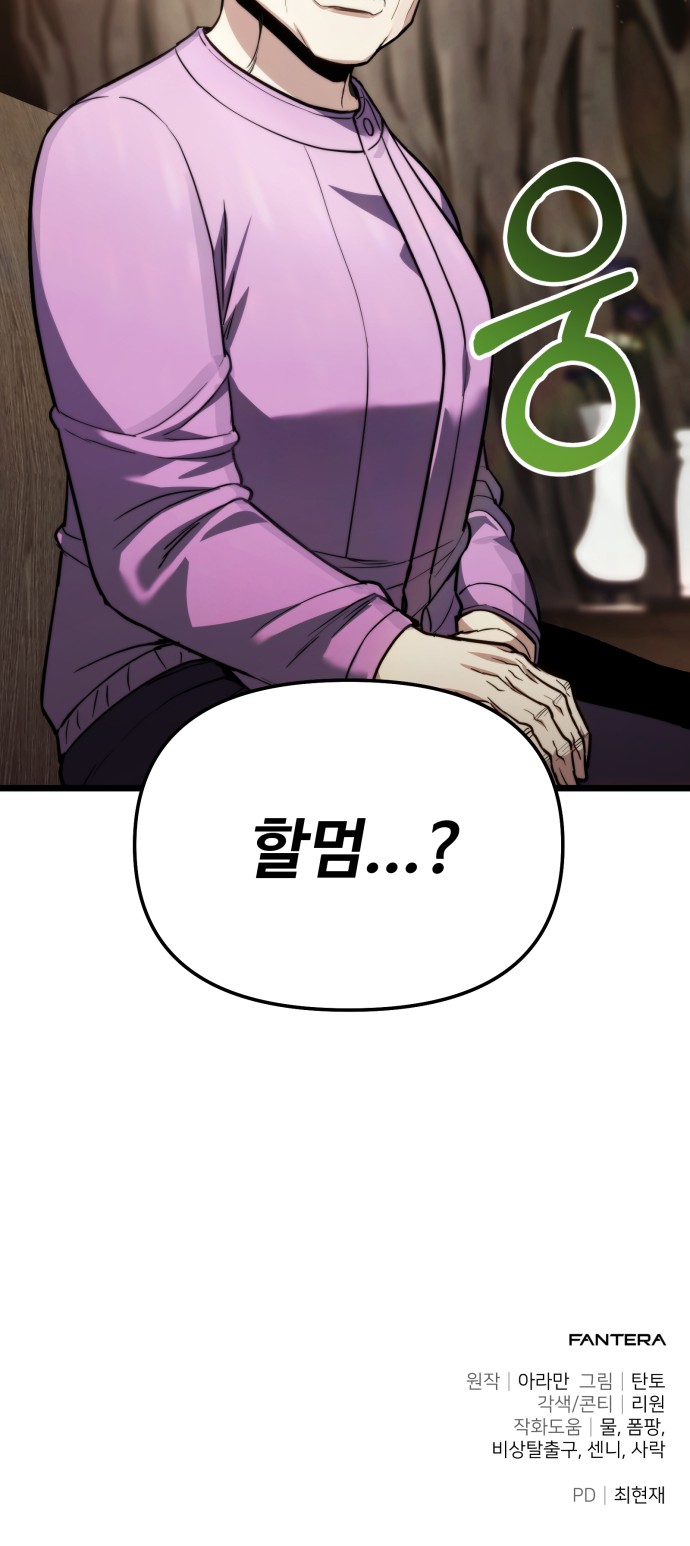 96 페이지