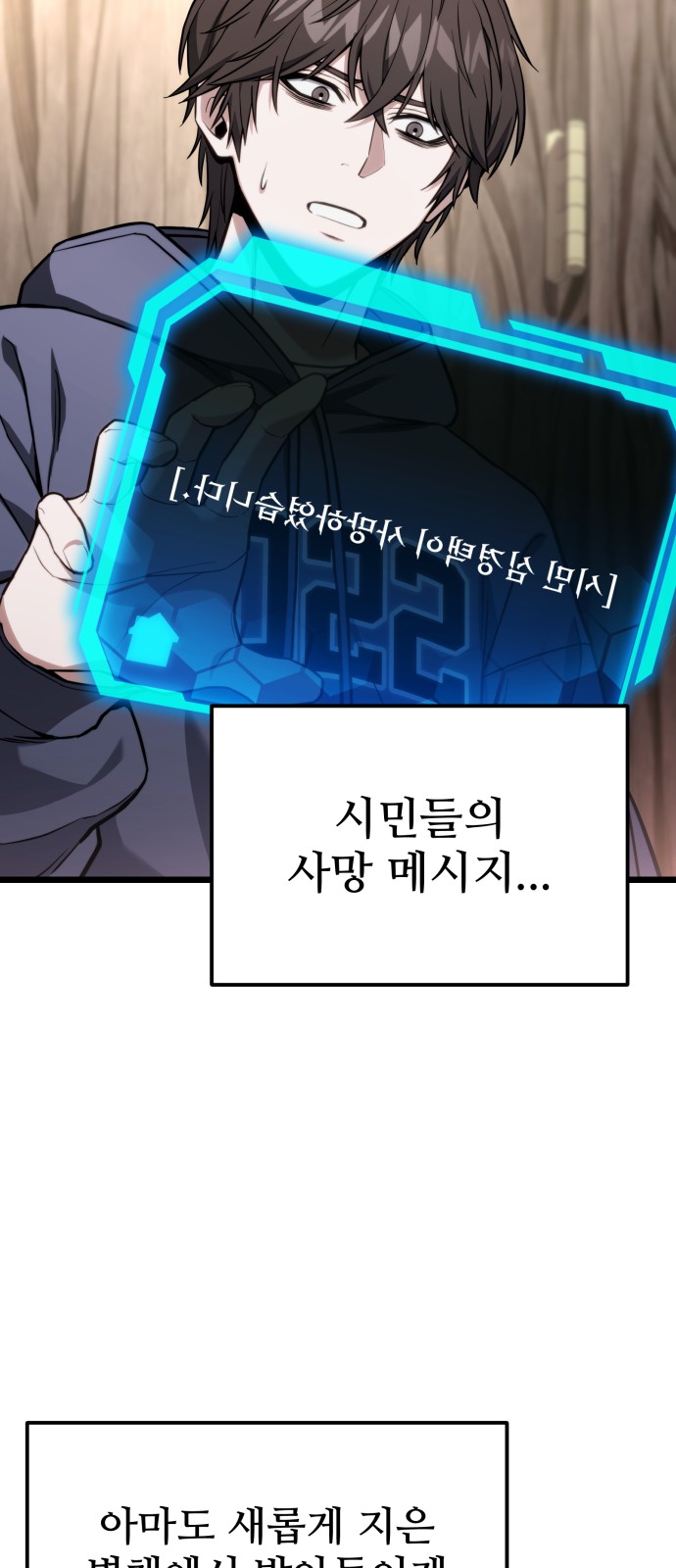 31 페이지