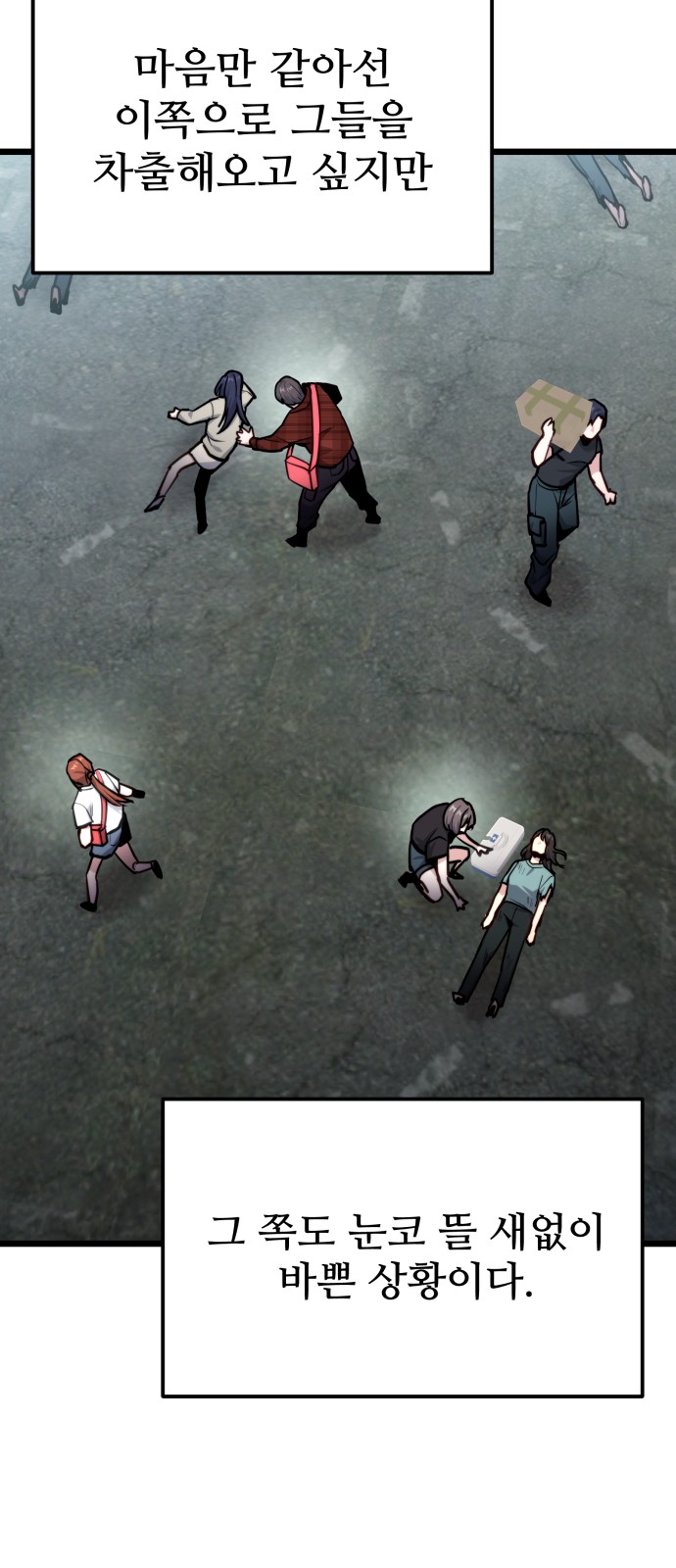 34 페이지